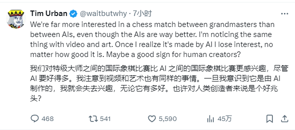 现在看到 AI 生成的内容感觉就是一眼惊艳，但看多了就感觉索然无味了