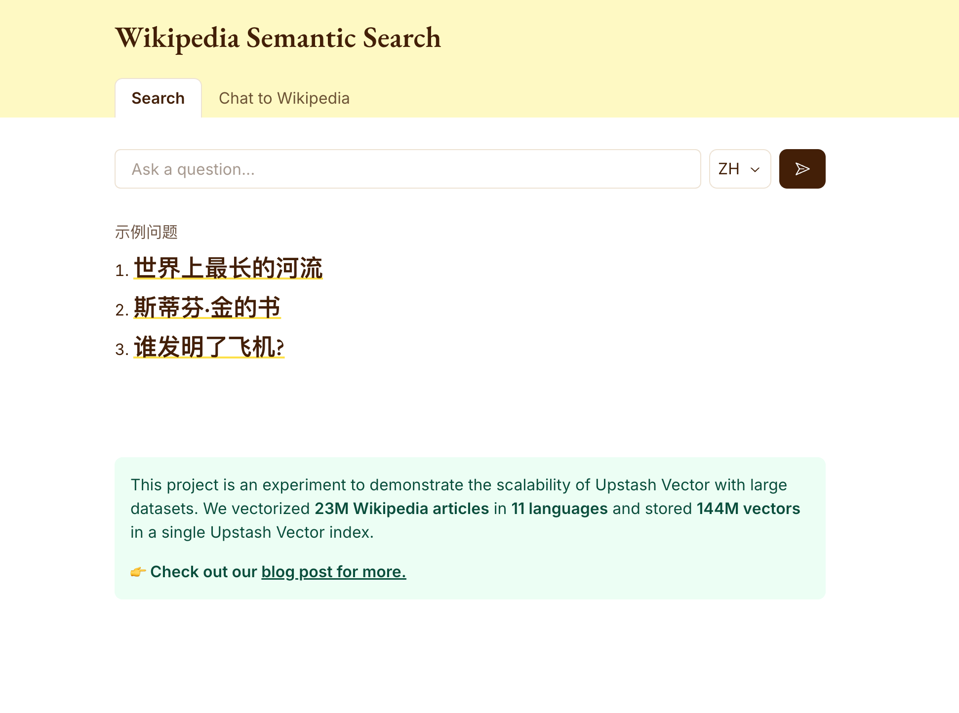 wikipedia-semantic-search：AI 维基百科搜索助手，通过 upstash 索引整个维基百科：11 种语言，700GB 数据，1.44 亿个向量